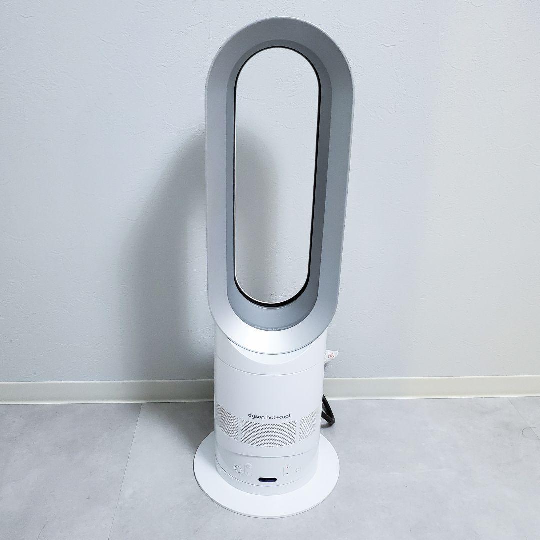 ダイソン dyson AM05 hoot＋cool 羽根なし扇風機
