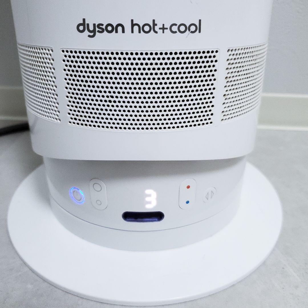ダイソン dyson AM05 hoot＋cool 羽根なし扇風機