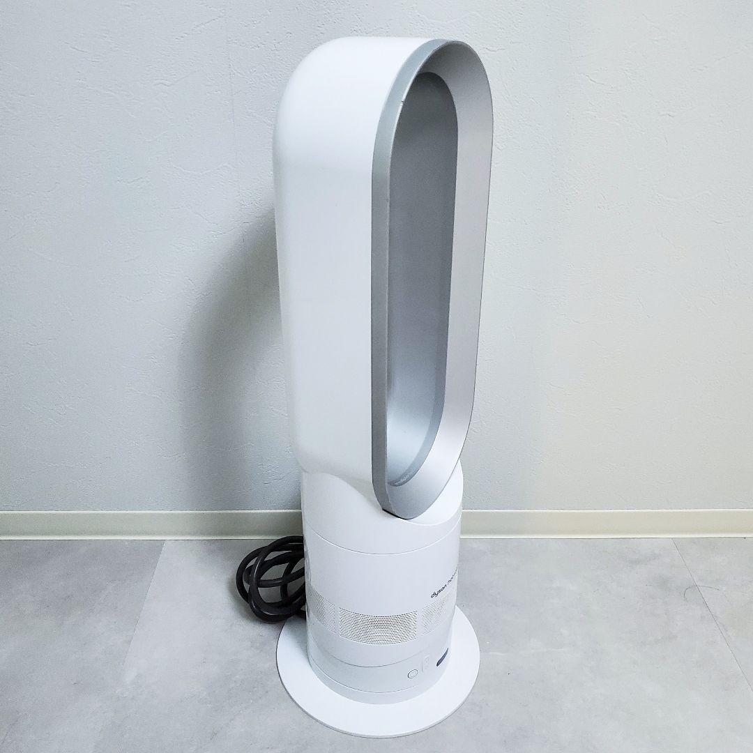 ダイソン dyson AM05 hoot＋cool 羽根なし扇風機