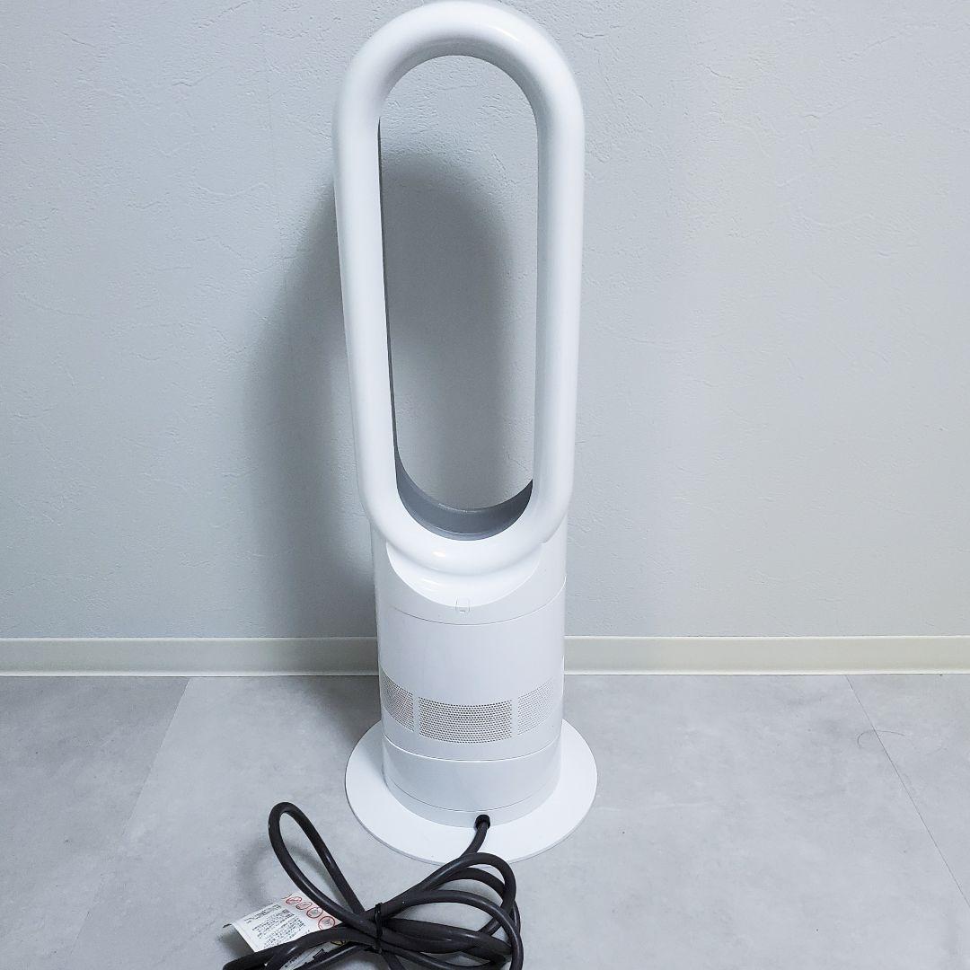 ダイソン dyson AM05 hoot＋cool 羽根なし扇風機