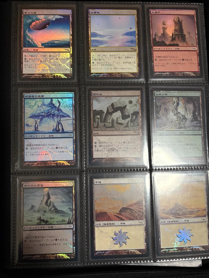 MTG　ミラディンFOILコンプリート306枚セット