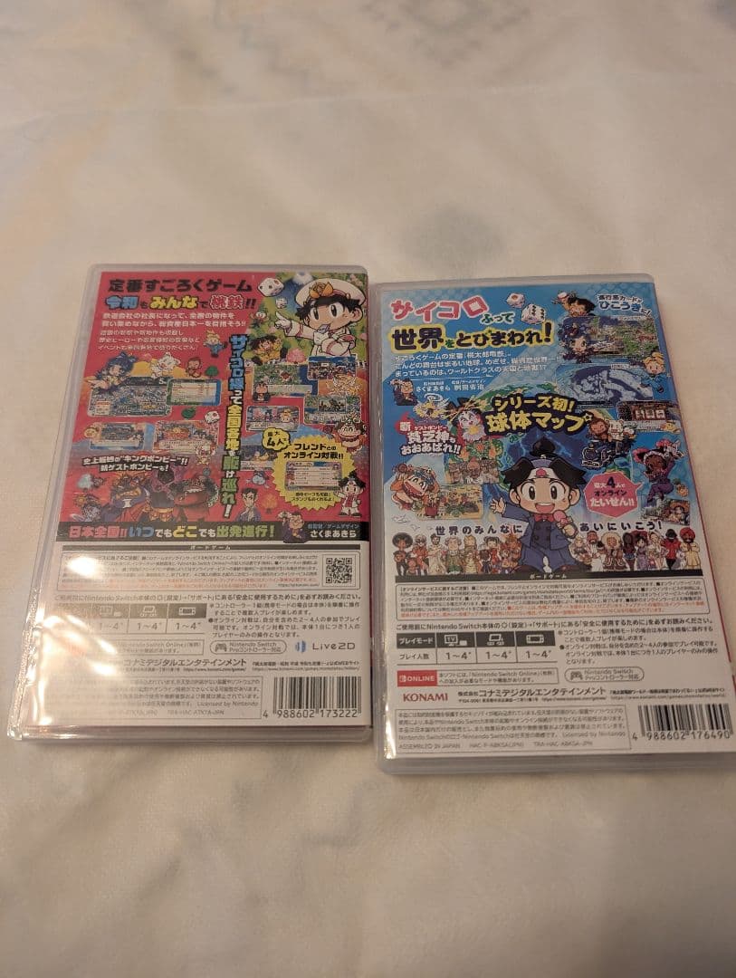 桃太郎電鉄 桃鉄 定番＆ワールド ２本セット ニンテンドー SWITCH