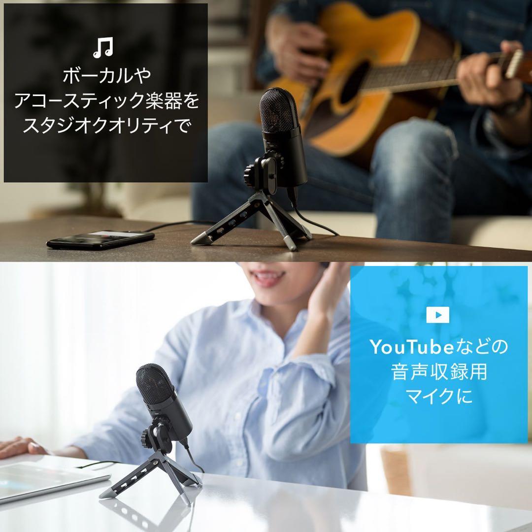 サンワダイレクト マイク 24bit/96kHz ハイレゾ 録音