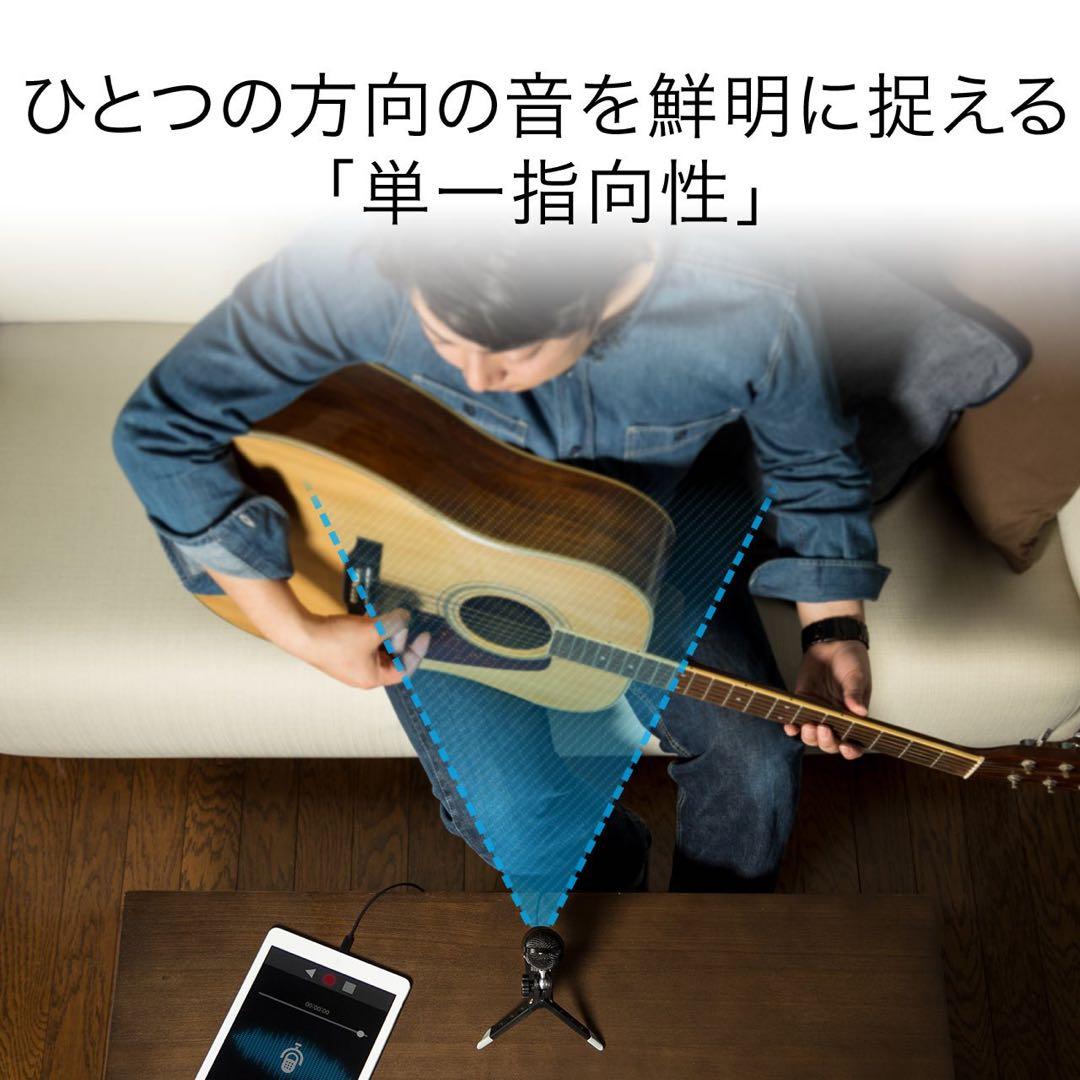 サンワダイレクト マイク 24bit/96kHz ハイレゾ 録音