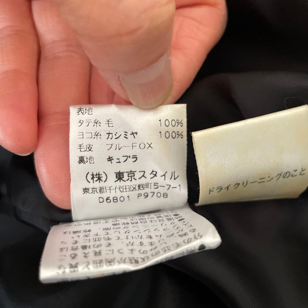 ばず　（美品）東京スタイルウールカシミア100%ロングコート