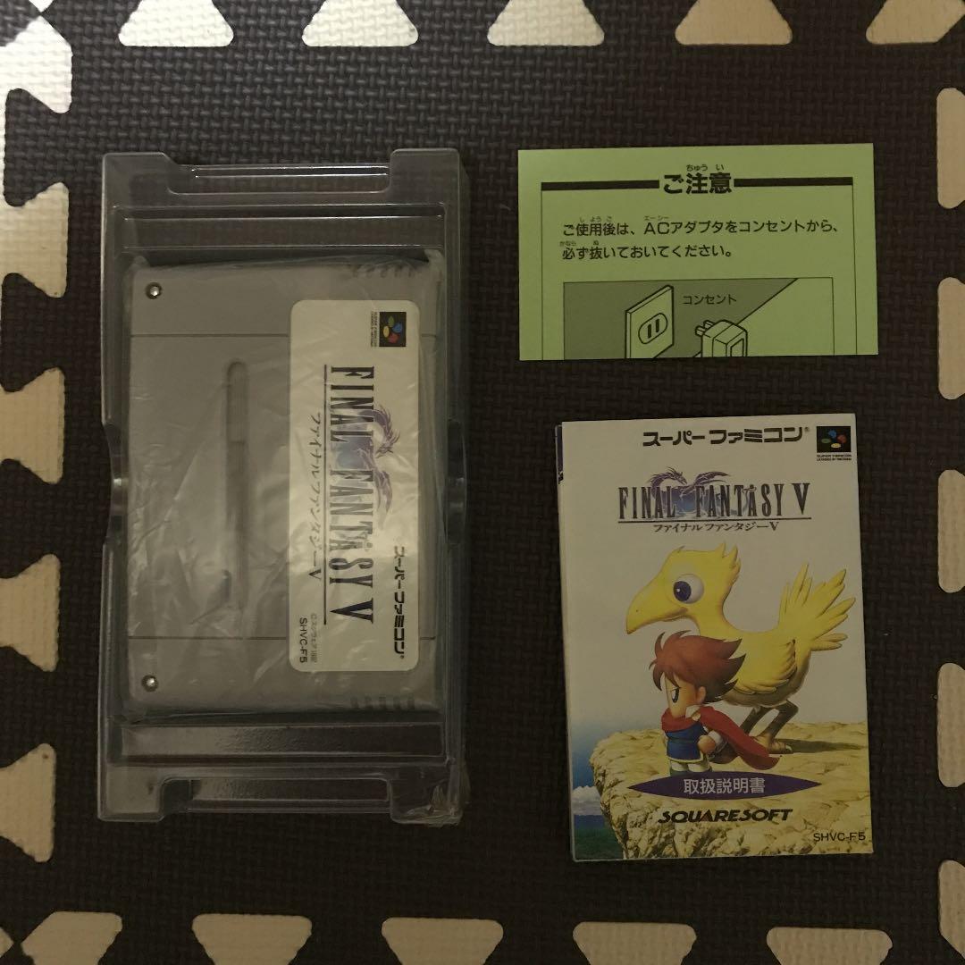 ファイナルファンタジーV　スーパーファミコン　スーファミ　ソフト SFC