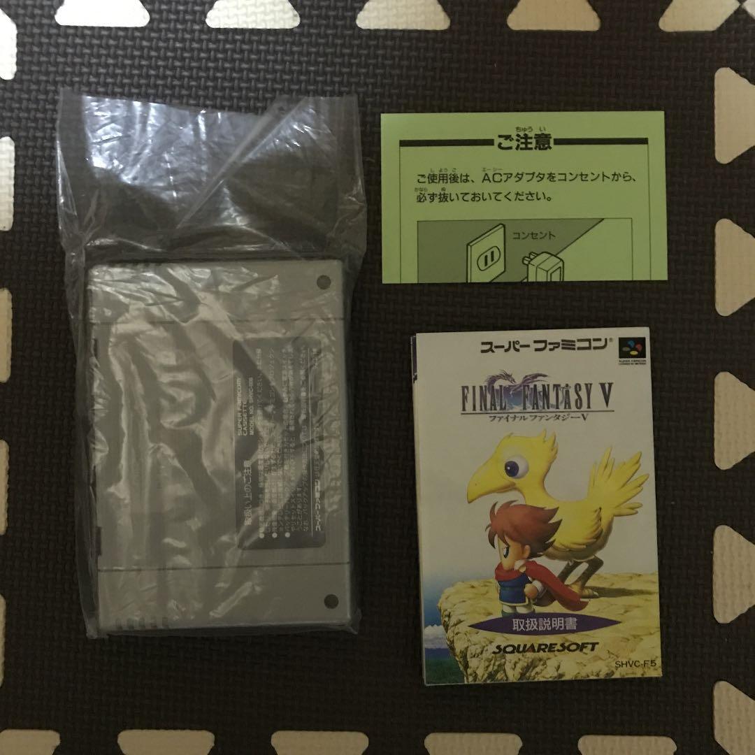ファイナルファンタジーV　スーパーファミコン　スーファミ　ソフト SFC