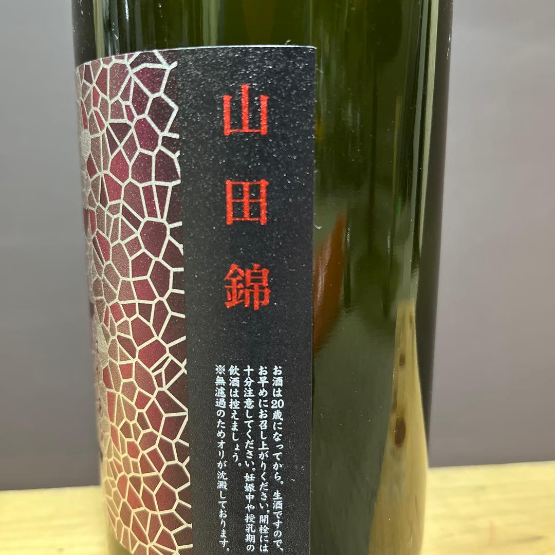 花陽浴 純米大吟醸 山田錦 720ml