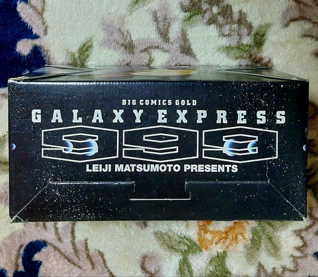 GALAXYEXPRESS　BIGCOMICSGOLD　銀河鉄道999