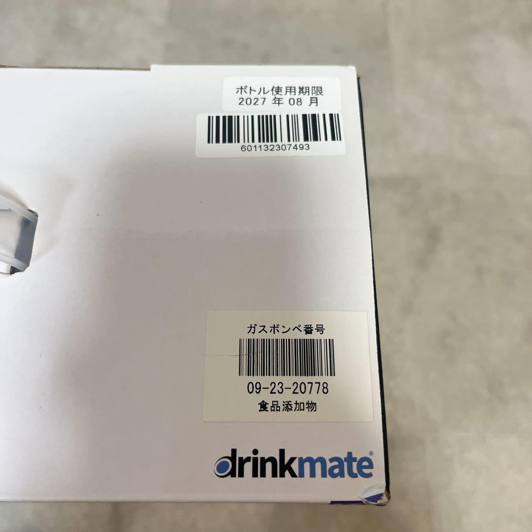 【新品未使用】drinkmate 炭酸水メーカー DRM1013 シリーズ601