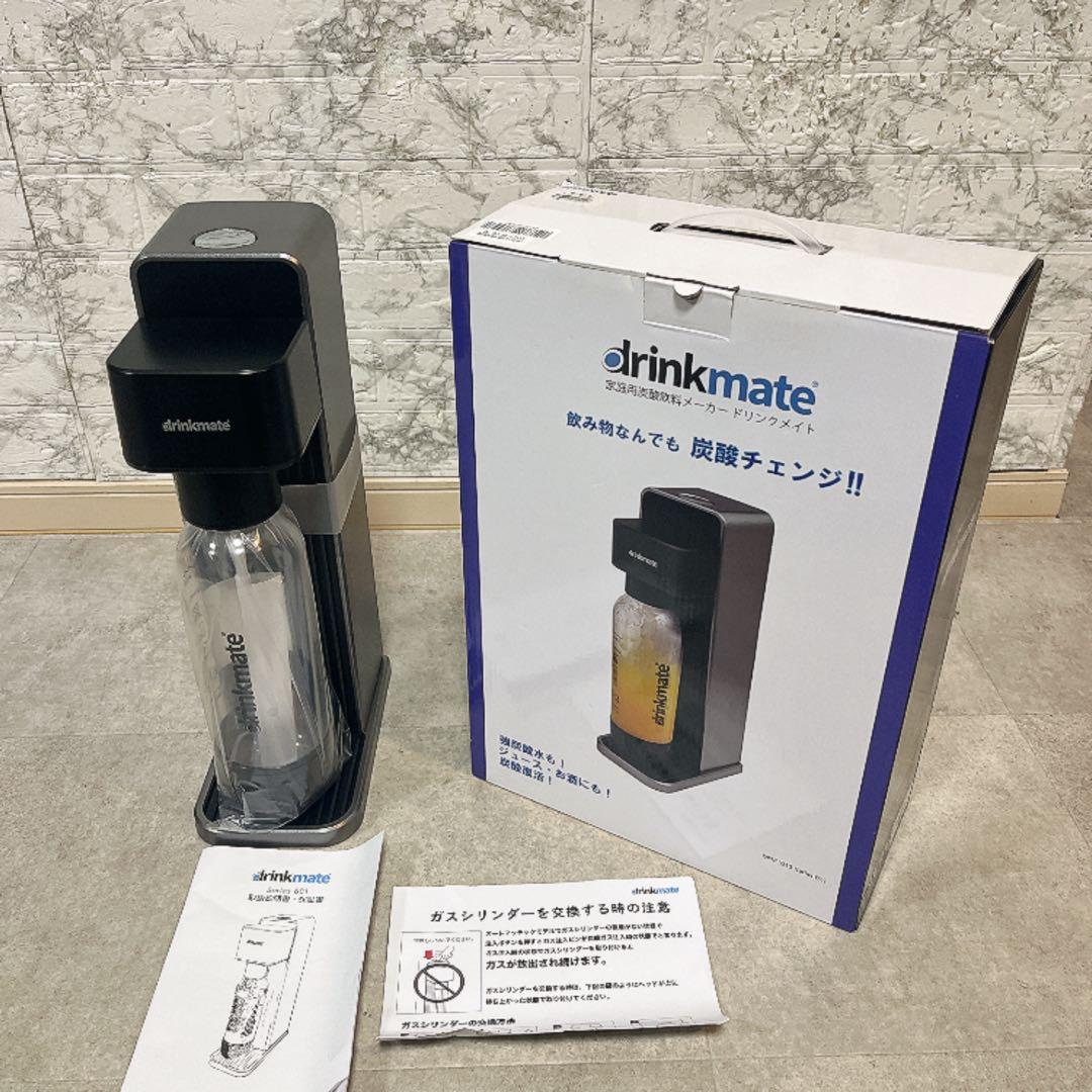 【新品未使用】drinkmate 炭酸水メーカー DRM1013 シリーズ601