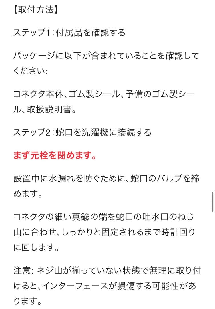 【新品未使用】クリスタルナノバブル　Snabo