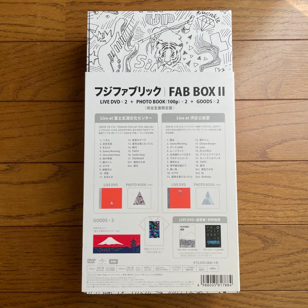 FAB BOX Ⅱ [完全生産限定]
