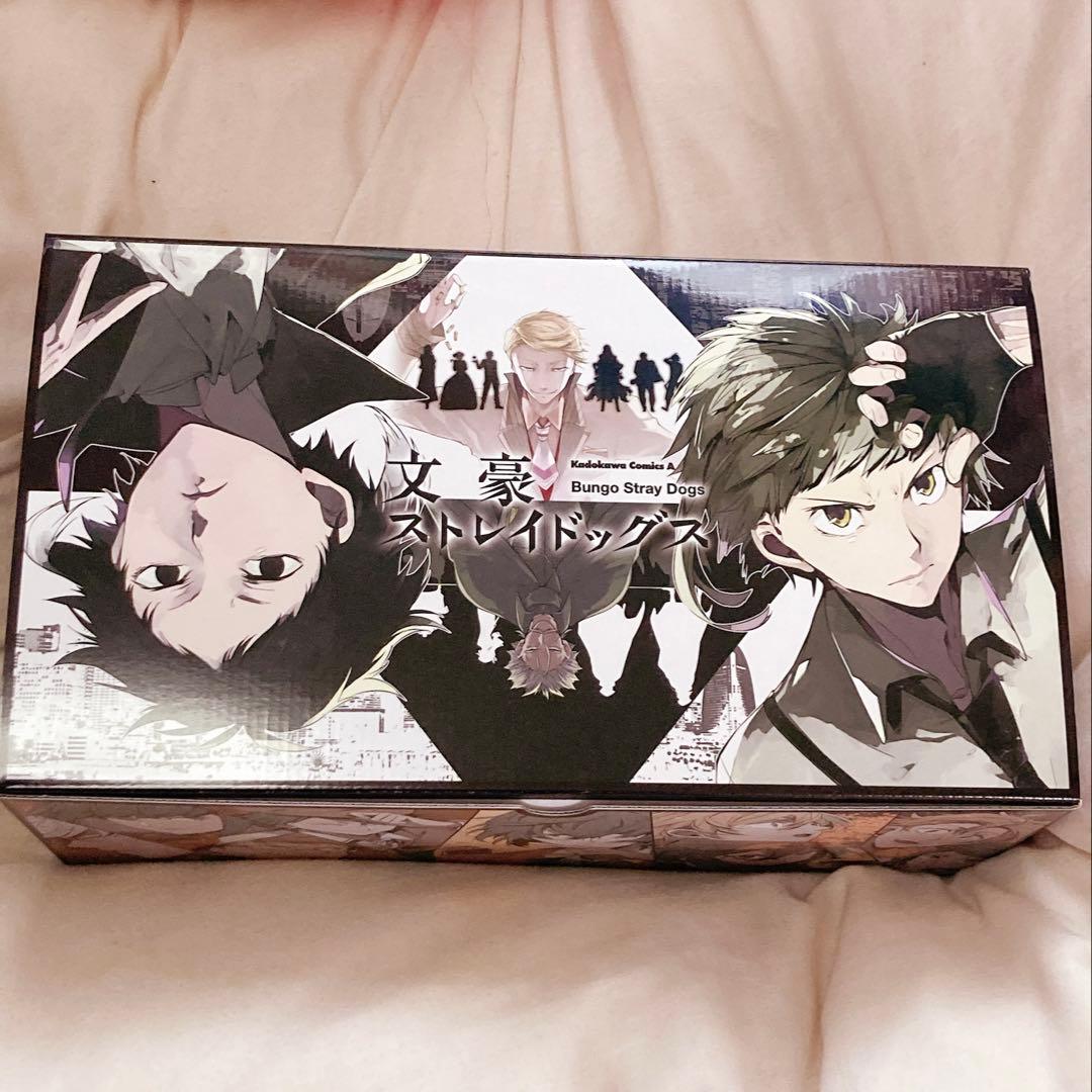文豪ストレイドッグス　1巻〜24巻　文スト