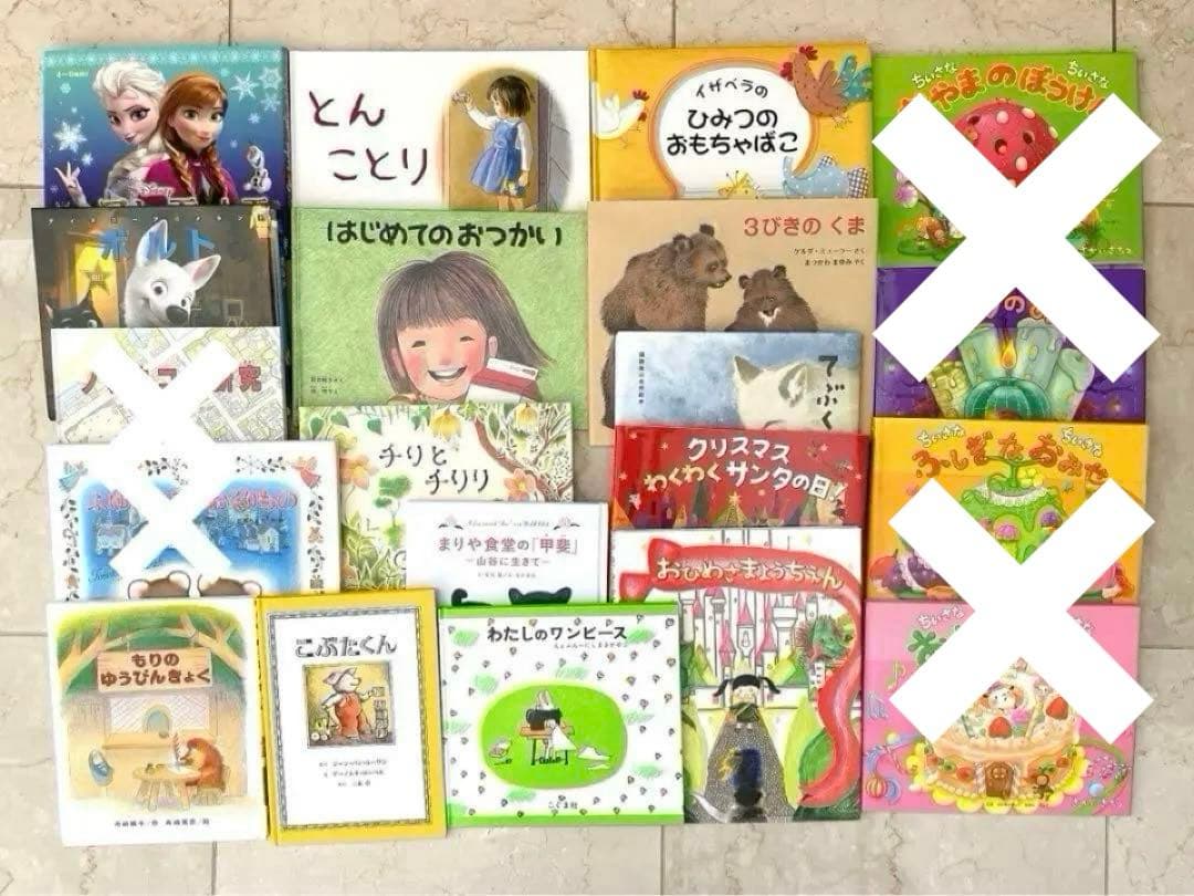 A☆新品同様〜美品多数☆ 絵本　児童書　読み聞かせ　幼稚園　小学生低学年