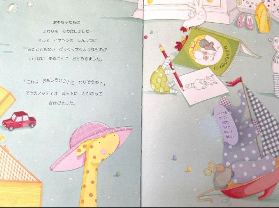 A☆新品同様〜美品多数☆ 絵本　児童書　読み聞かせ　幼稚園　小学生低学年