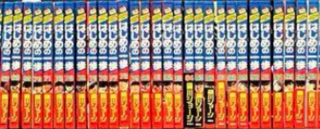 はじめの一歩 1巻〜100巻セット