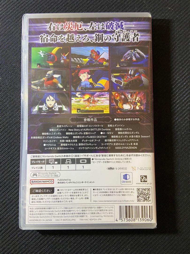 スーパーロボット大戦Y 早期購入特典付き　switch