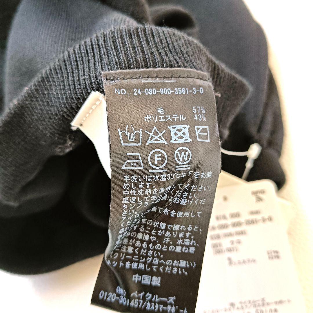 新品未使用✨《イエナ》24awスーパーファインスムースニットスカート黒ロング丈d