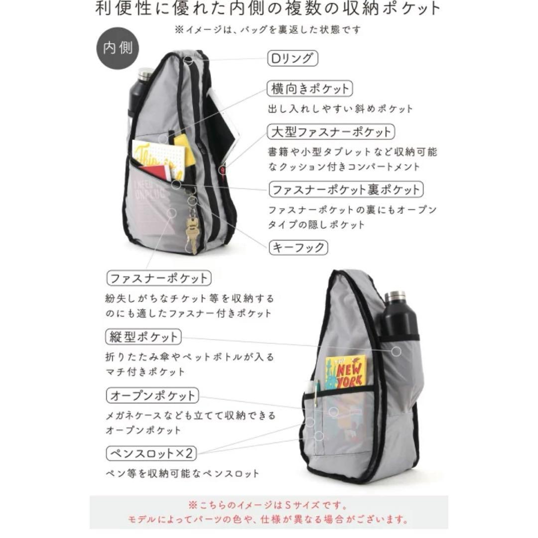☆美品☆【ヘルシーバックバッグ】　ボディバック　軽量