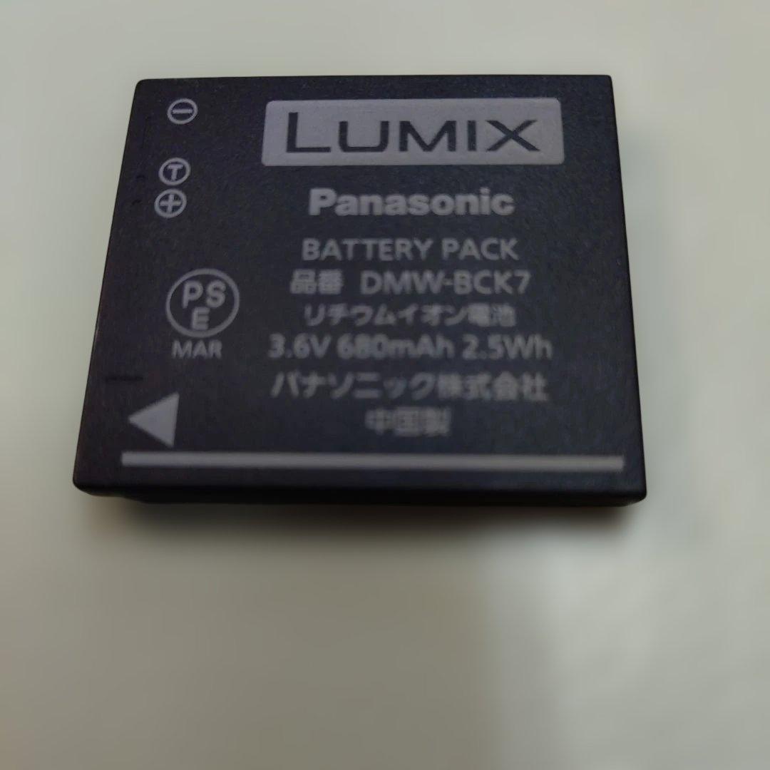 Panasonic DMC-S2 ホワイト デジタルカメラ　動作確認済