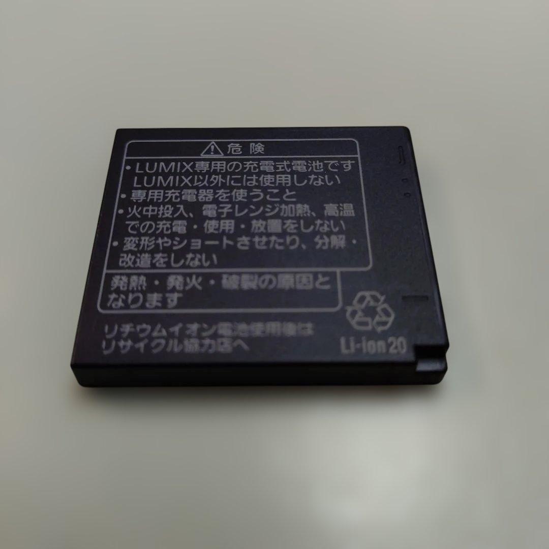 Panasonic DMC-S2 ホワイト デジタルカメラ　動作確認済