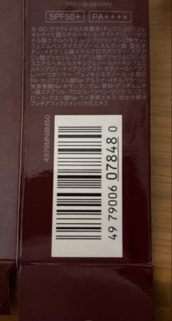 日焼け止め SK-II Atmosphere Airy Light UV Cream 30g