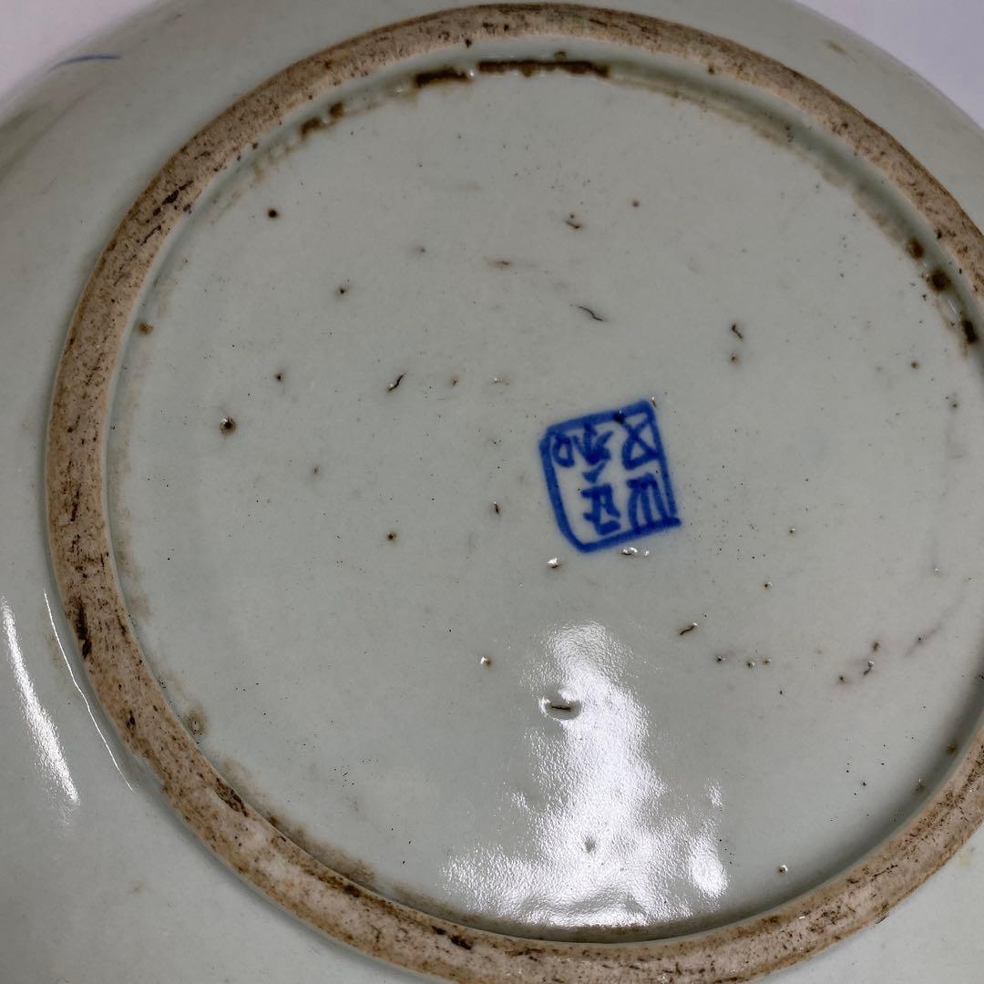 中国清時代　魚図大皿3枚　25.5/25.2/22.7㎝　東Y7-0331③