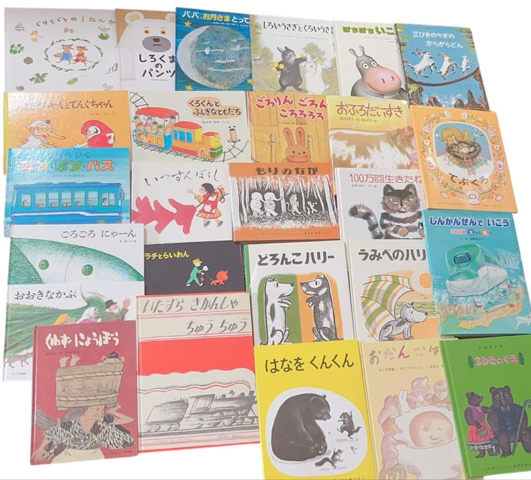 【専用】くもん推薦図書　絵本ナビ　絵本まとめ売り　ロングセラー　2歳　3歳　4歳