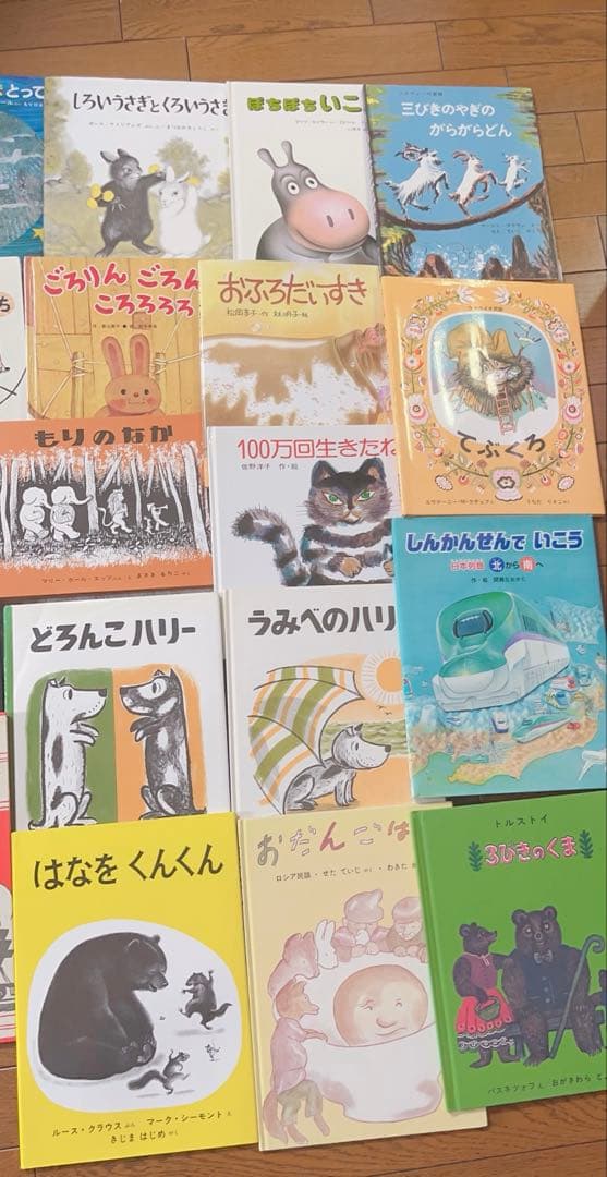 【専用】くもん推薦図書　絵本ナビ　絵本まとめ売り　ロングセラー　2歳　3歳　4歳