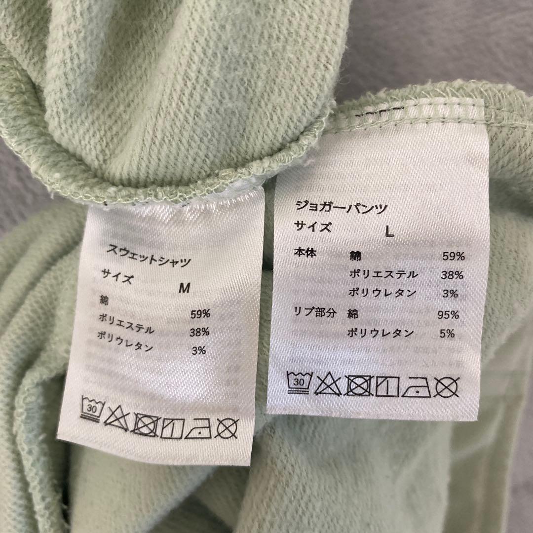 【美品】TENTIAL BAKUNE Ladies上下セット M ＆Lグリーン