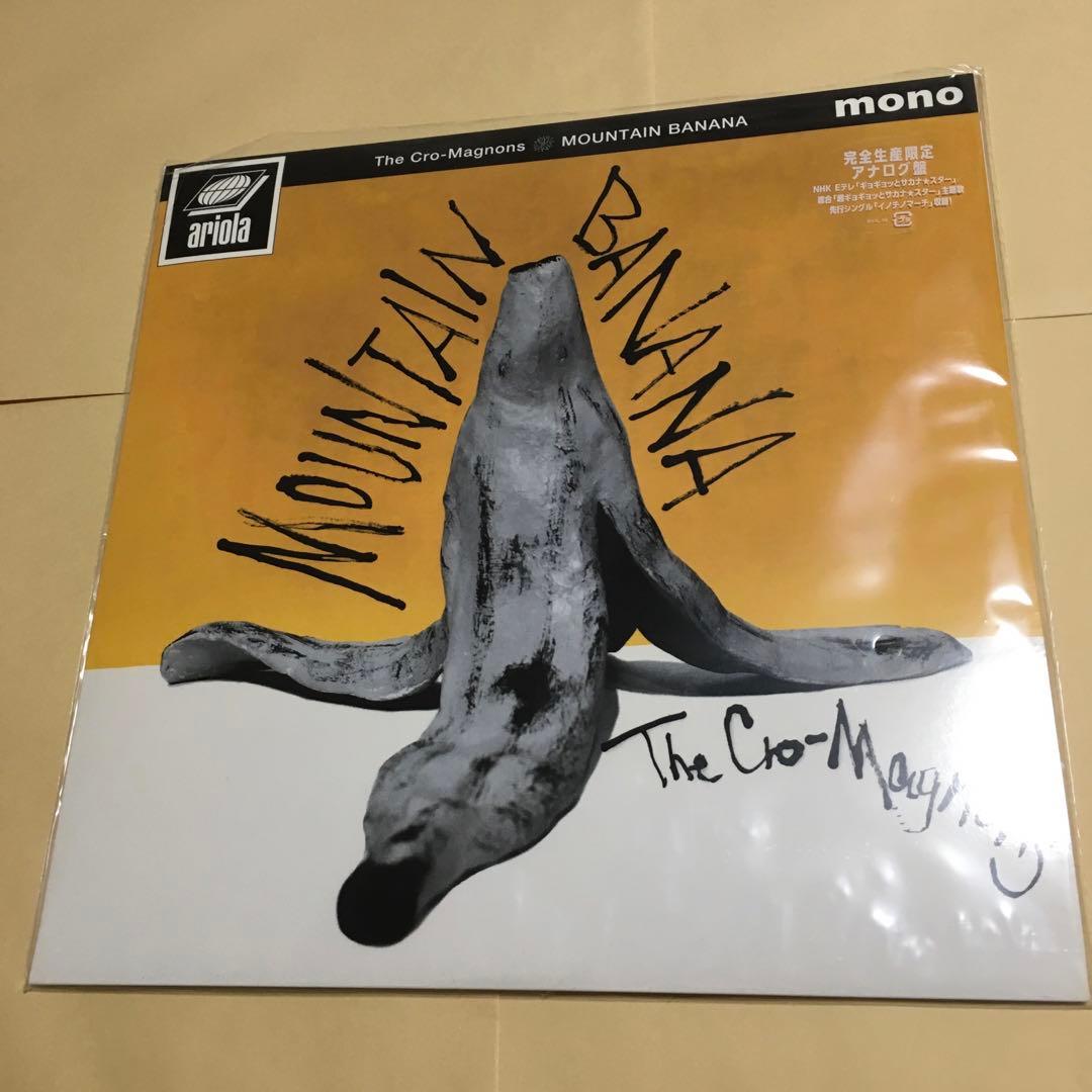 MOUNTAIN BANANA【アナログ盤】ザ・クロマニヨンズ