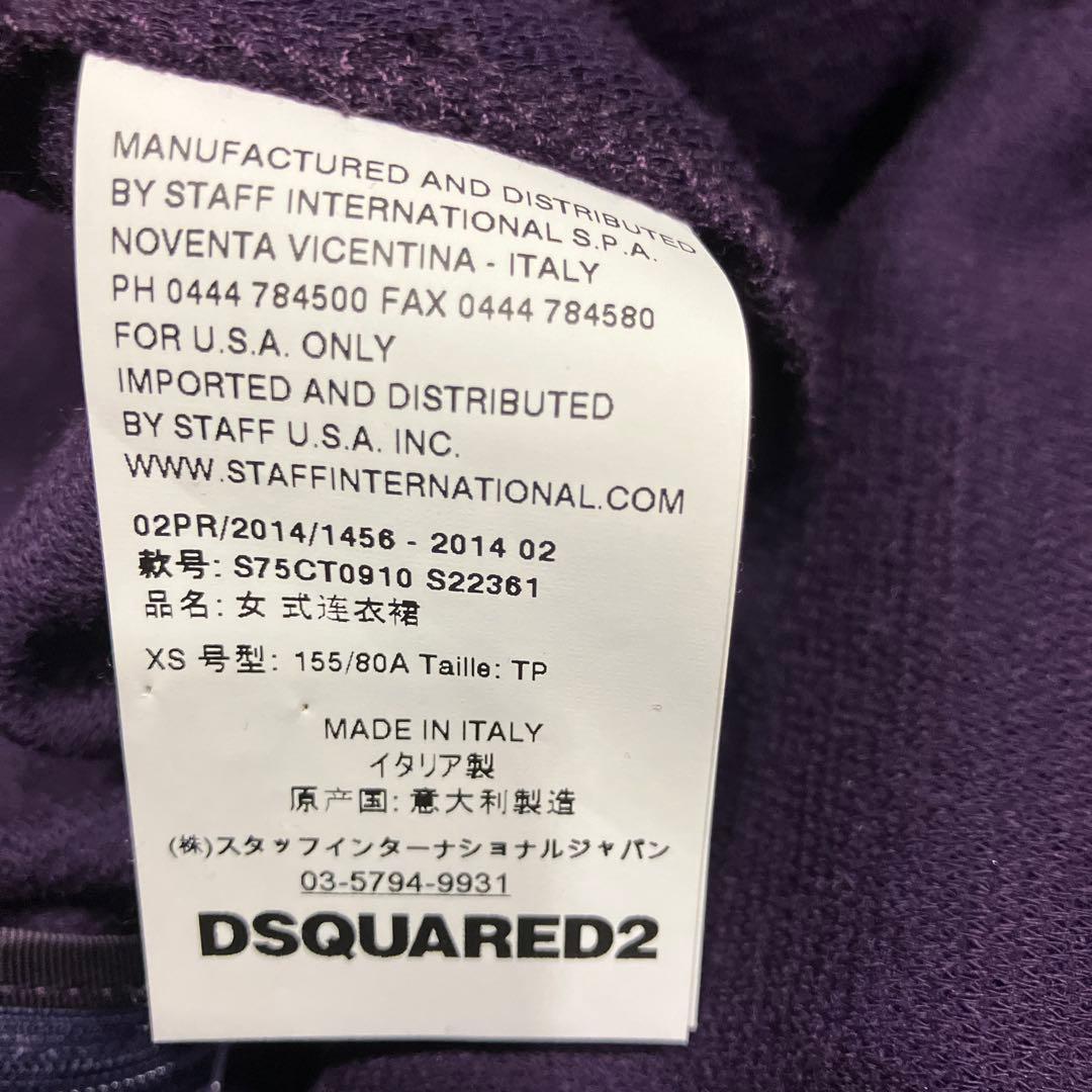 DSQUARED2. パープル ノースリーブ ひざ丈ワンピース　XSスリム