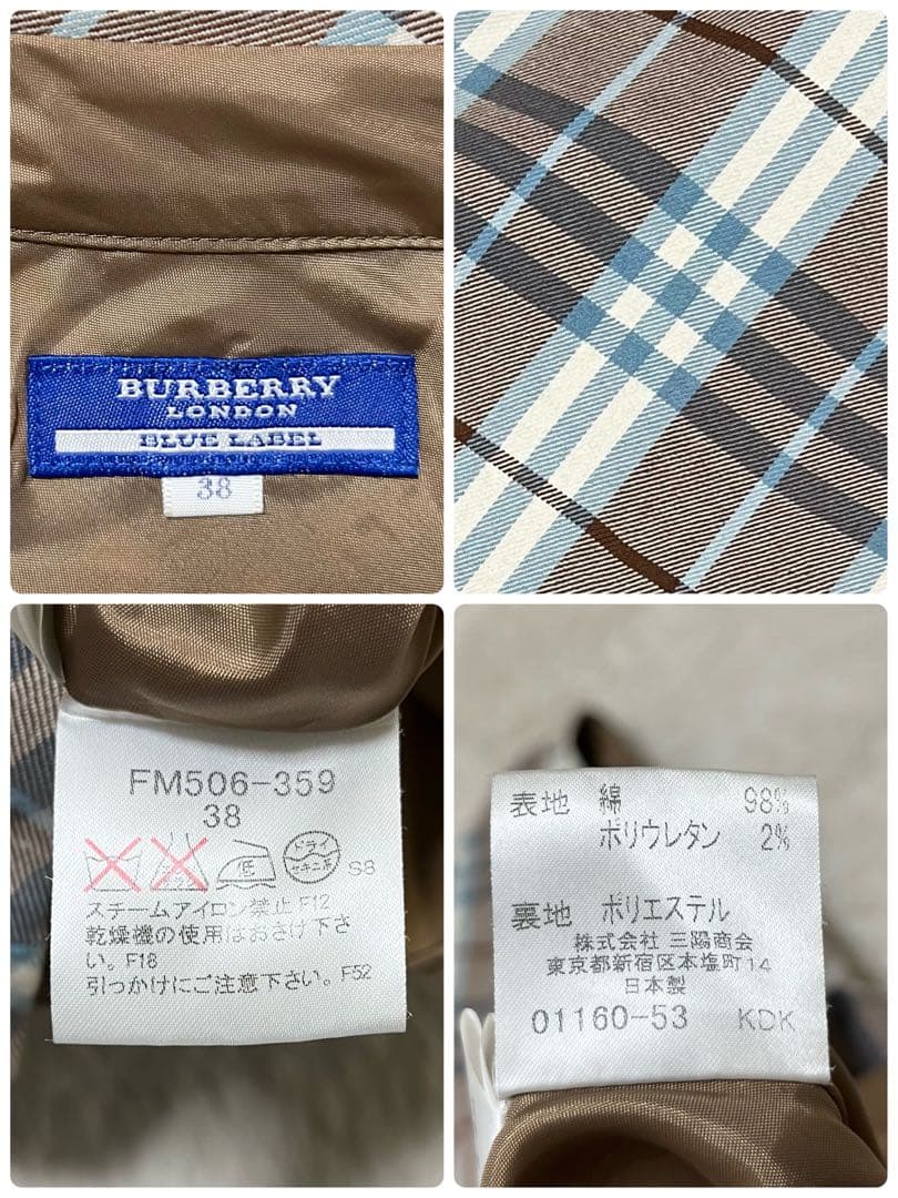 バーバリーブルーレーベル　ワンピース　ノースリーブ　ノバチェック　水色　白　茶