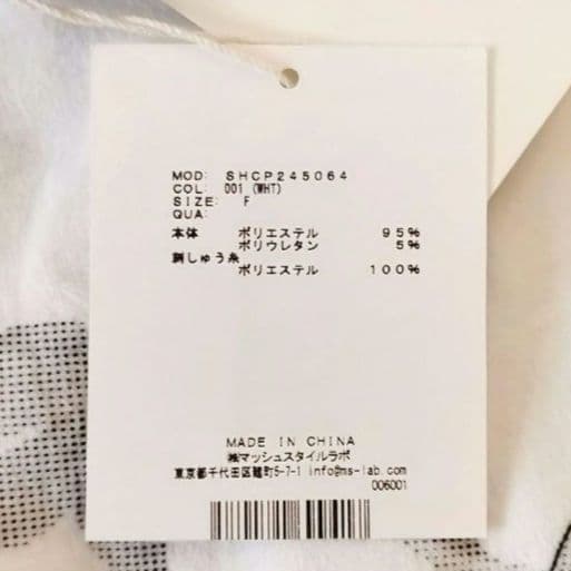 新品・タグ付！SNIDEL  リボン柄 シルキーフリース ロングパンツ