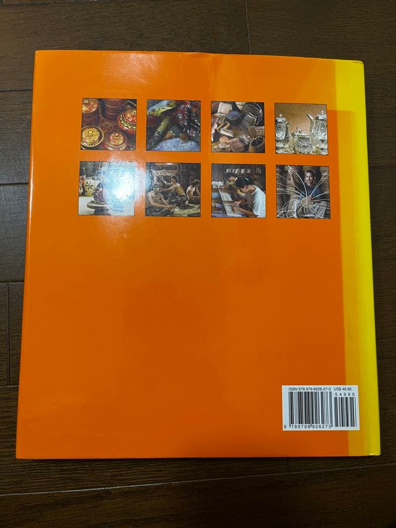 INDONESIAN ARTS AND CRAFTS インドネシア