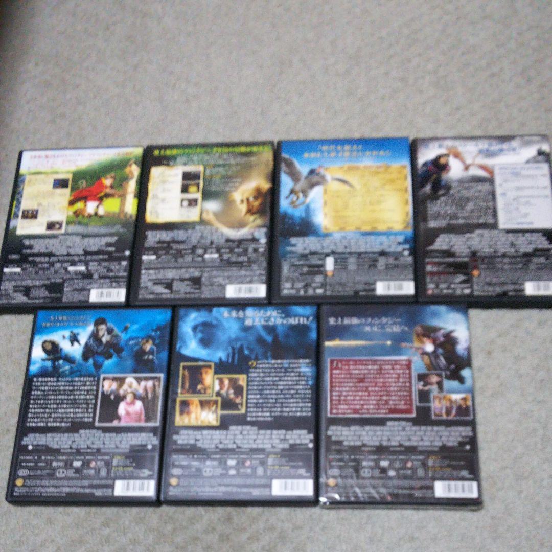 ハリー・ポッター 7作まで DVDセット