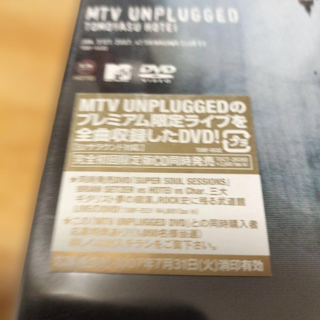 布袋寅泰/MTV UNPLUGGEDプレミアム限定ライブを収録　新品　未開封