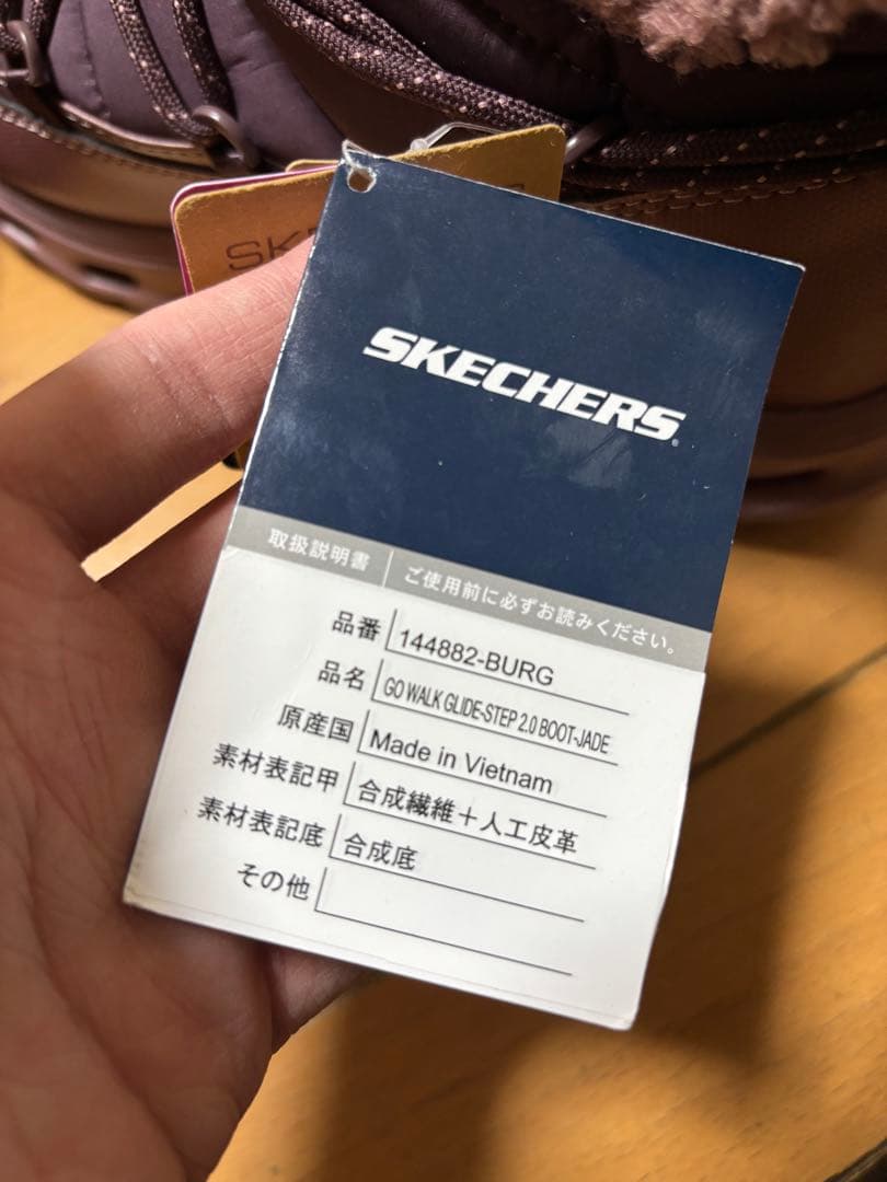 【新品未使用】スケッチャーズ スリップインズ