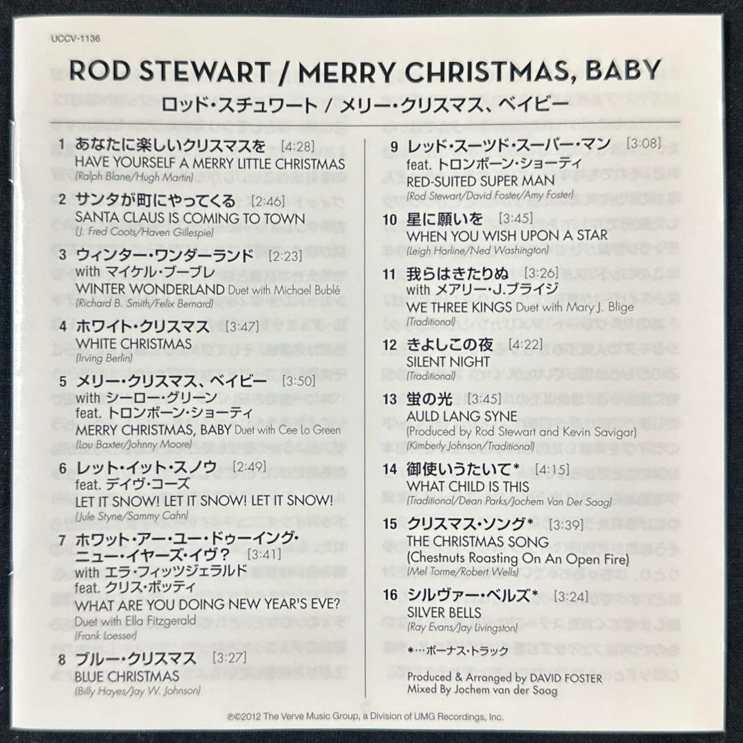 国内盤！SHM-CD！ロッド・スチュワート / メリー・クリスマス,ベイビー