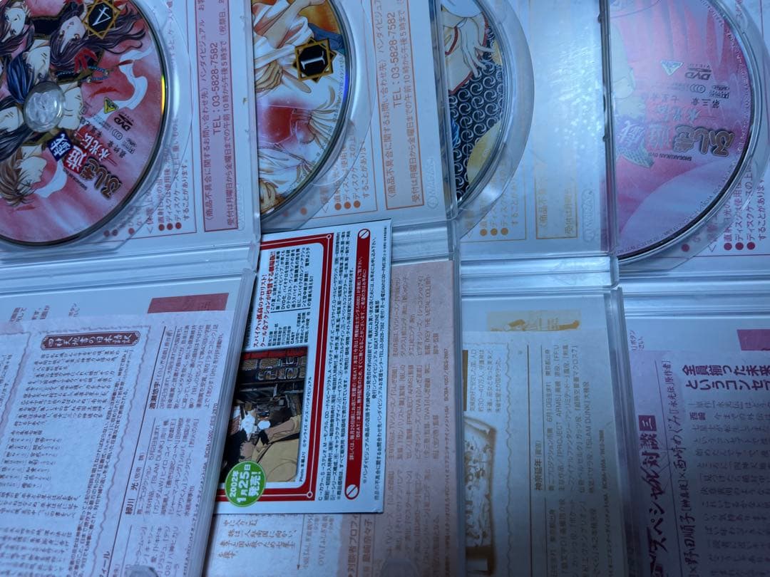 ふしぎ遊戯 永光伝 DVD 全4巻セット　全巻