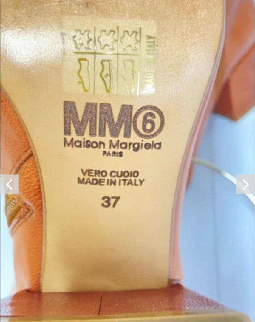 Maison Margiela メゾンマルジェラ　靴　シューズ　超美品