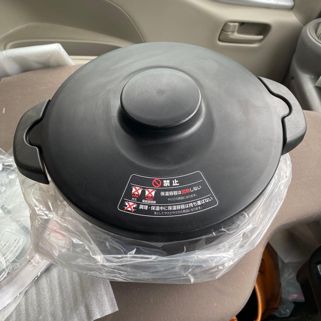 サーモス シャトルシェフ 真空保温調理器 KBG-4500
