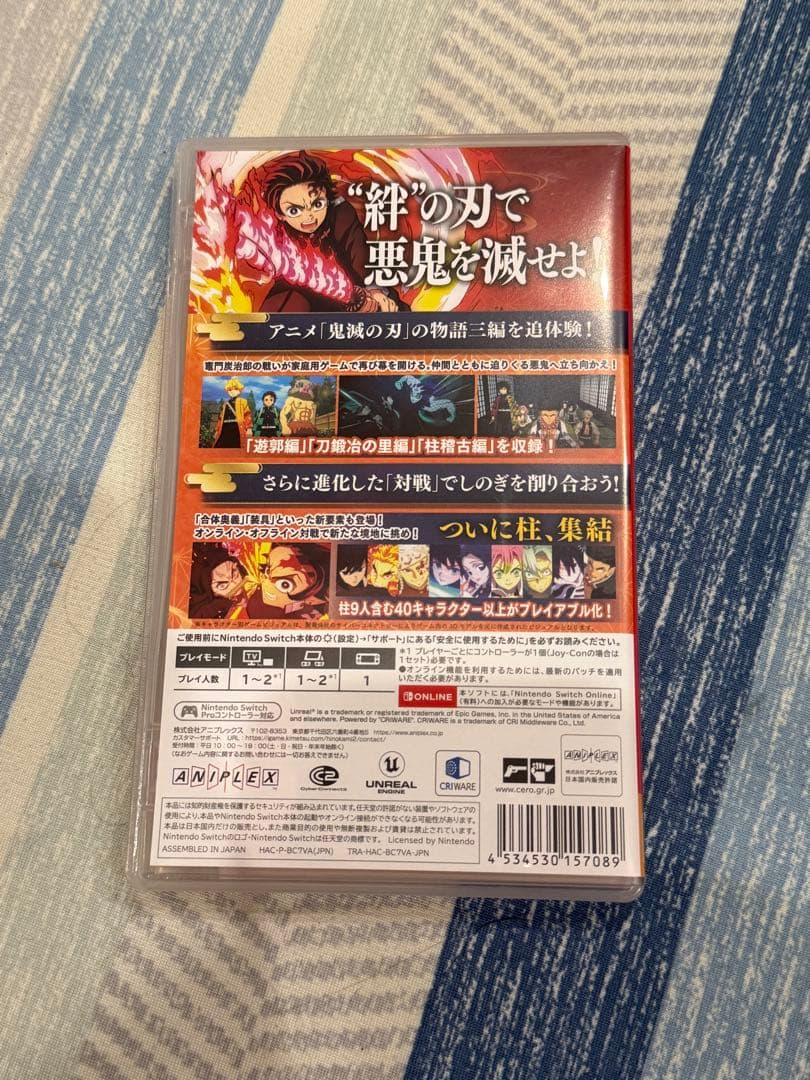 鬼滅の刃 ヒノカミ血風譚 2 ダウンロードコンテンツ未使用