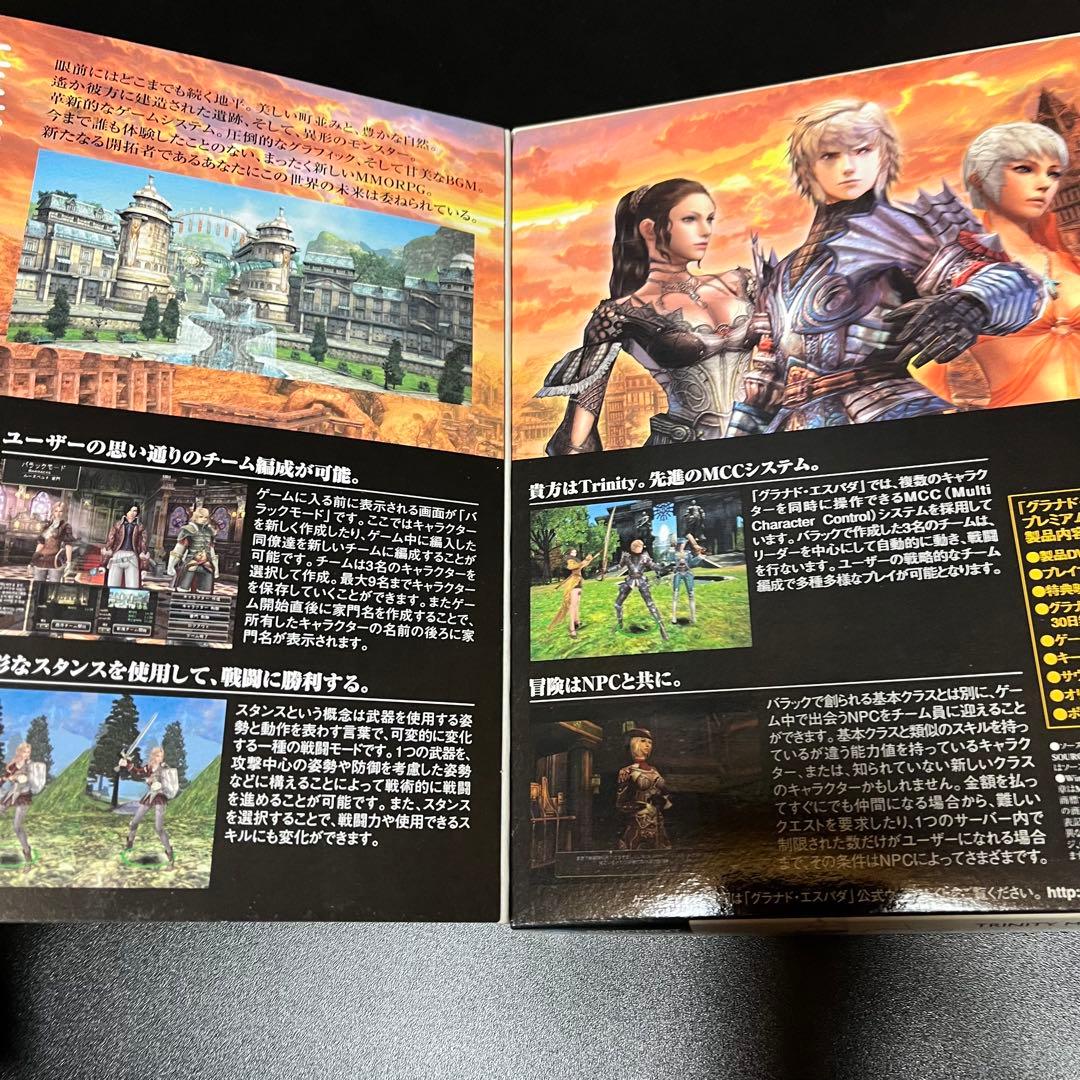 グラナドエスパダ　プレミアムパッケージ　サウンドトラック　CD DVD