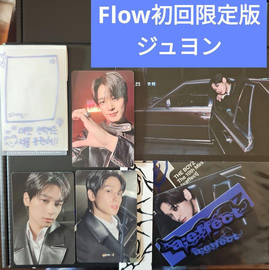ドボイズ THEBOYZ ジュヨン aeffect Flow ver 初回限定版