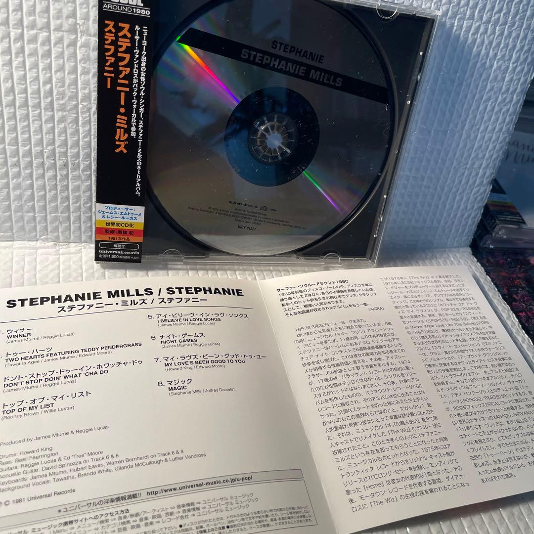 BCM CD ステファニー・ミルズ/ステファニー
