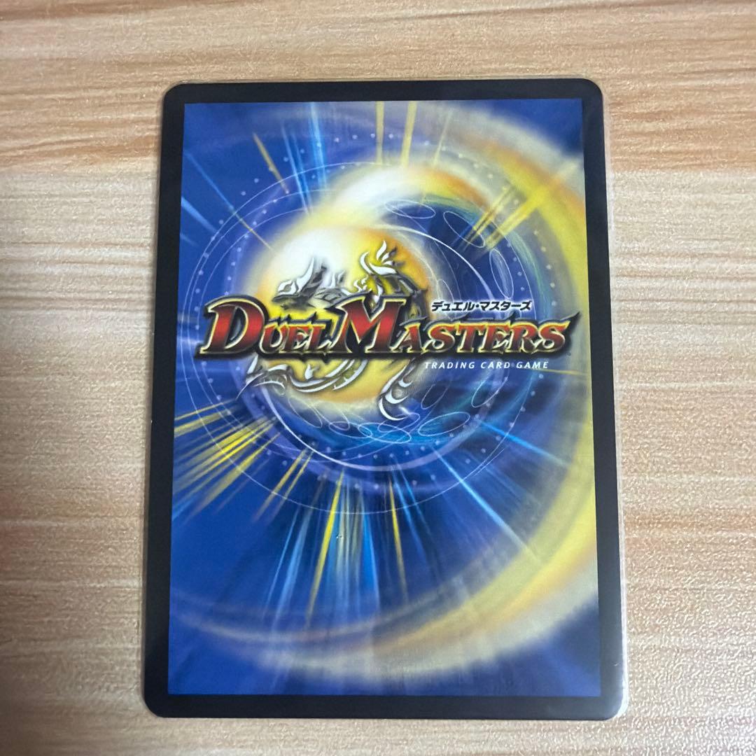 ガリュディアスモモミーズ 金