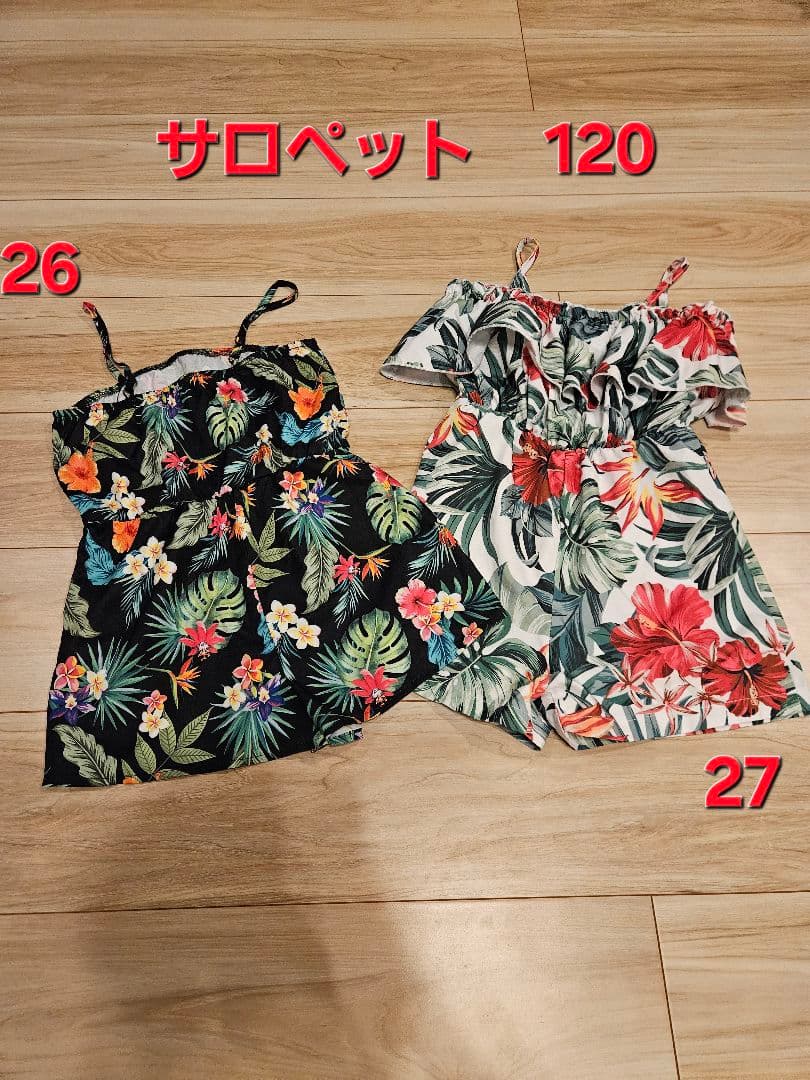 子供服まとめ売り31点　女の子　110～120