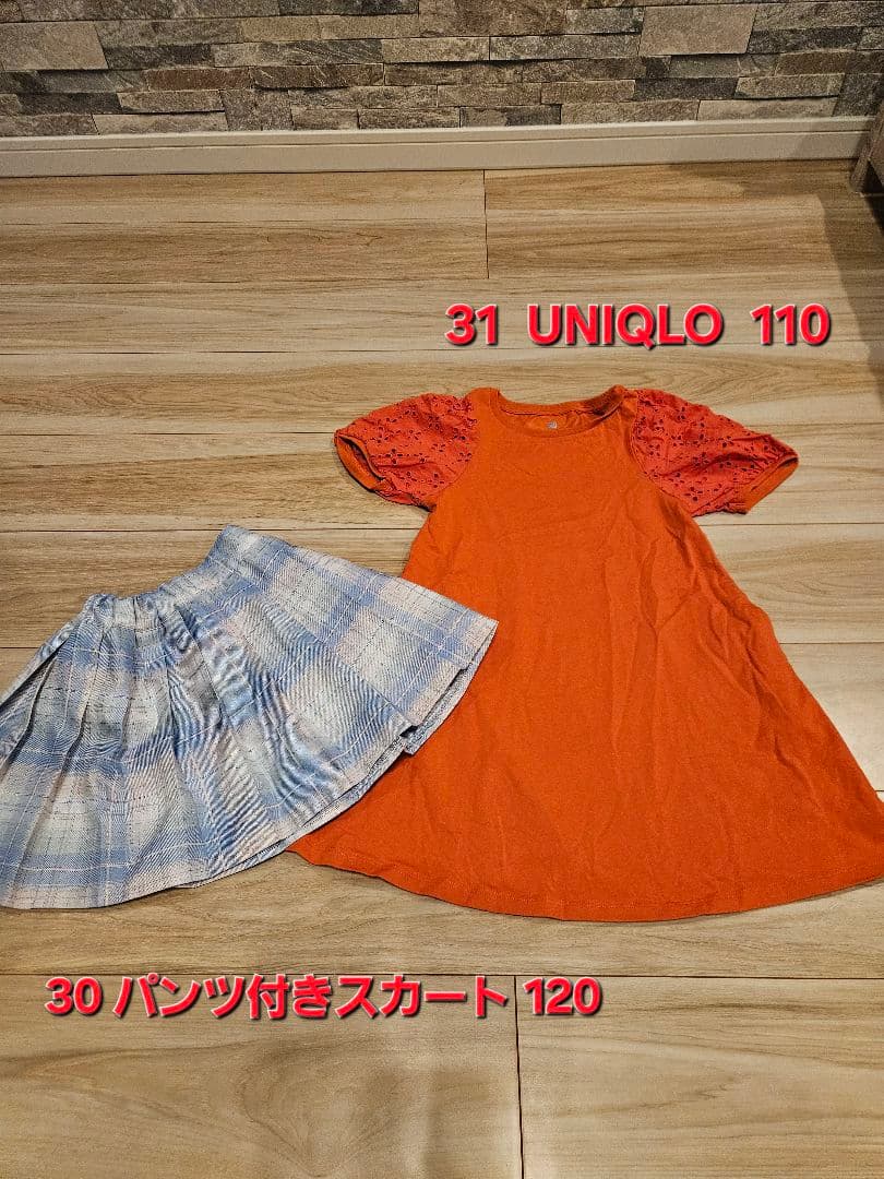 子供服まとめ売り31点　女の子　110～120